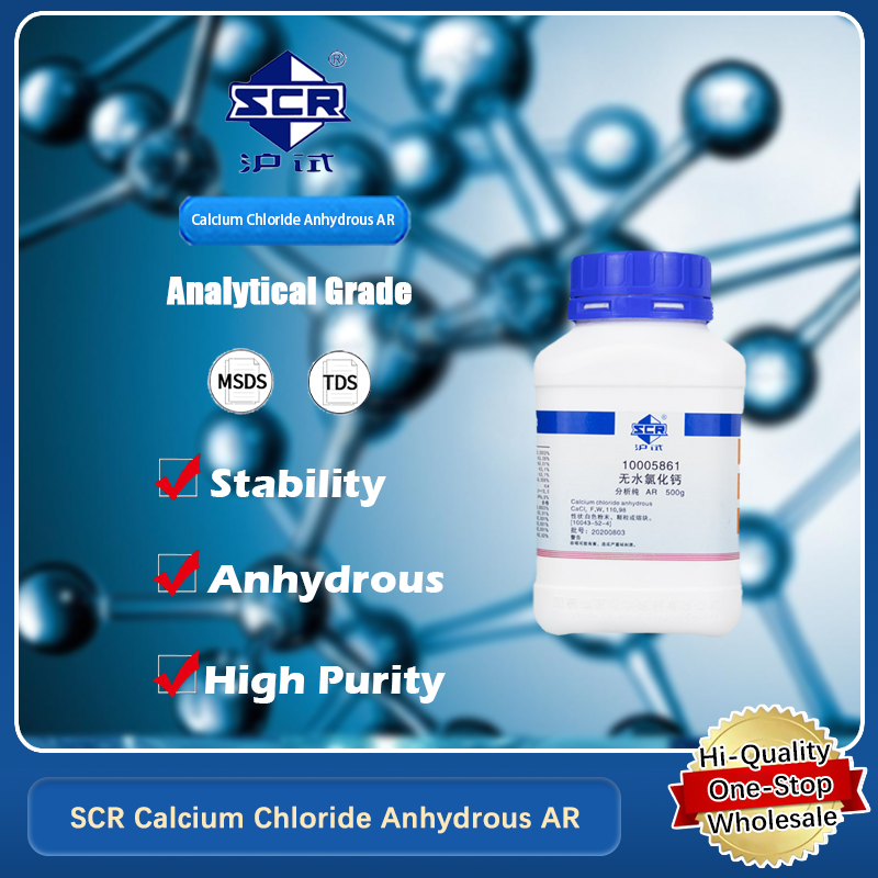 SCR Calcium Chloride Anhydrous - مراجعة Anthurium Crystallinum وسعره