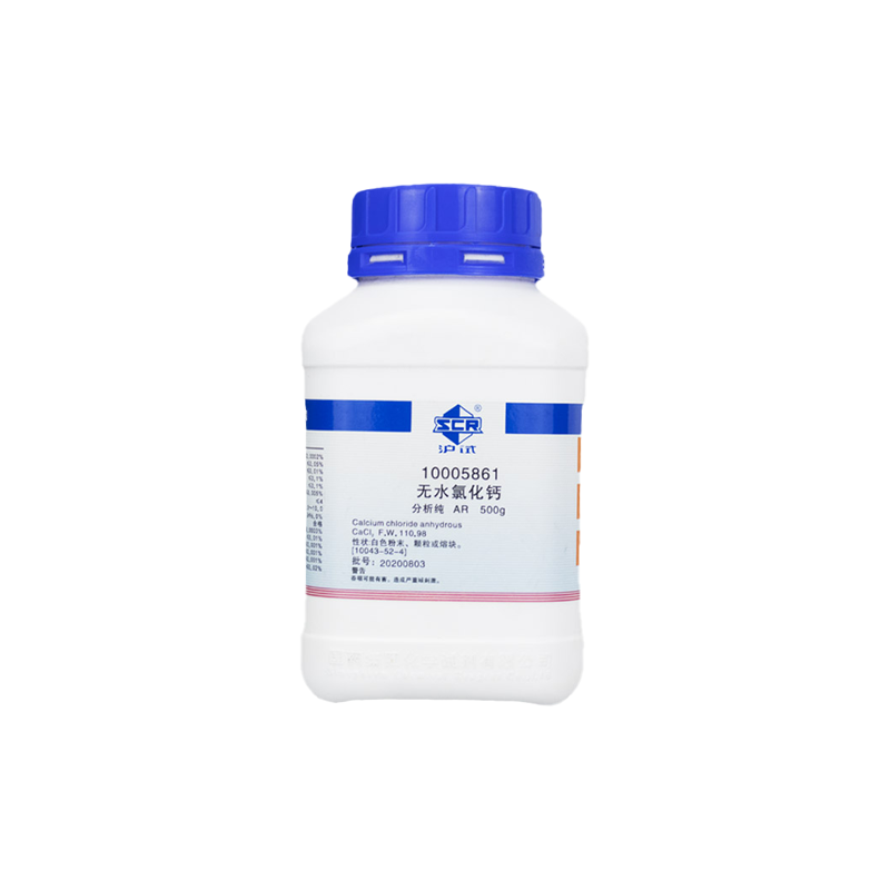SCR Calcium Chloride Anhydrous - مراجعة Anthurium Crystallinum وسعره